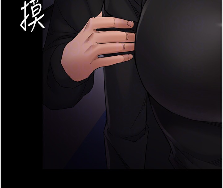 50P - 痴汉成瘾