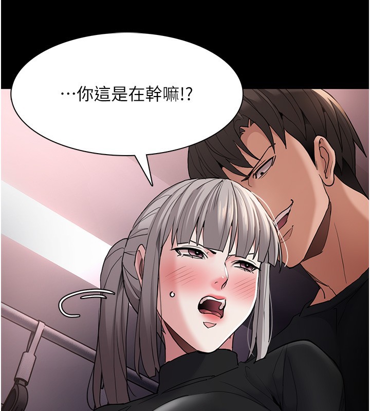 56P - 痴汉成瘾