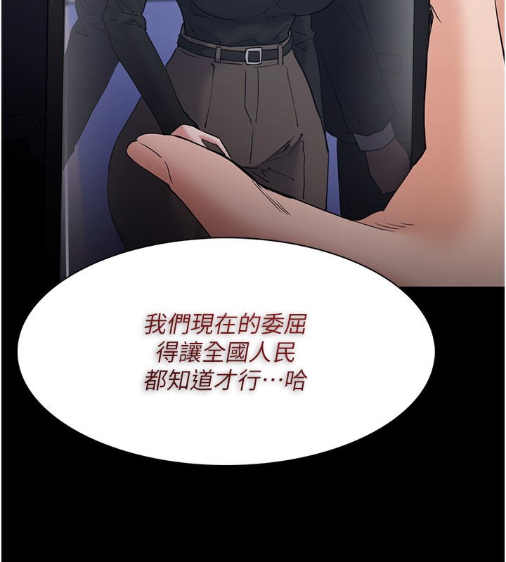 5P - 痴汉成瘾