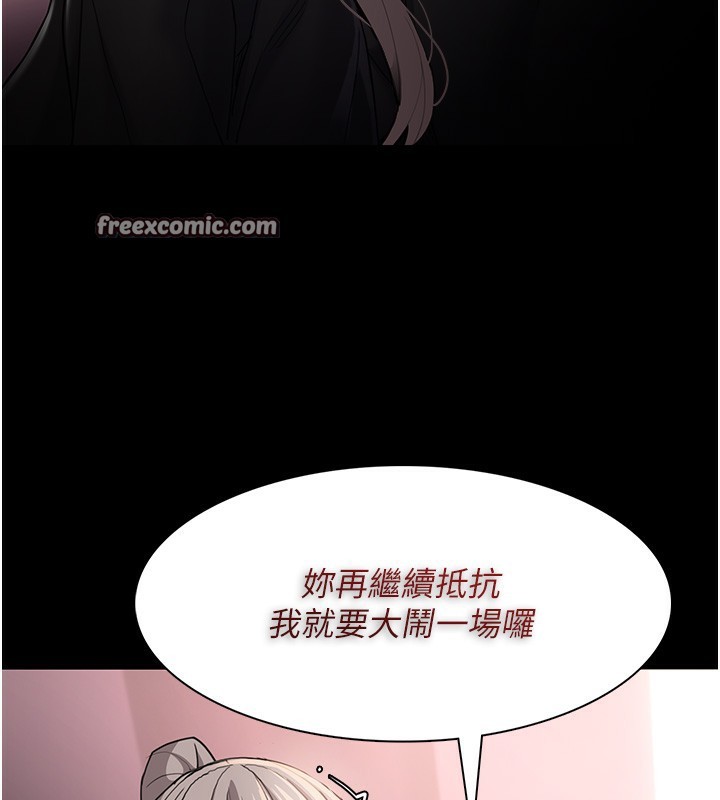 60P - 痴汉成瘾