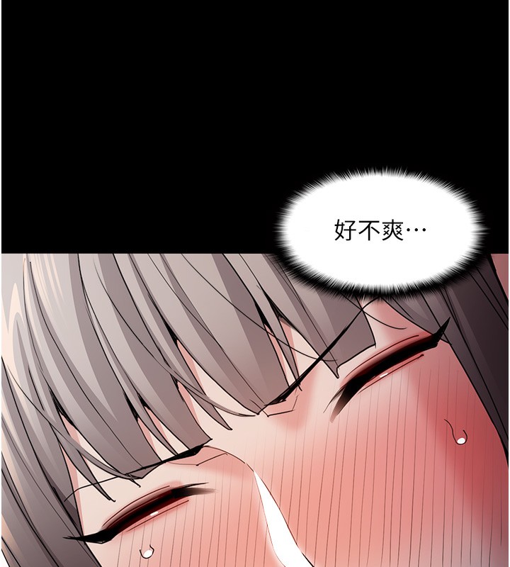 67P - 痴汉成瘾