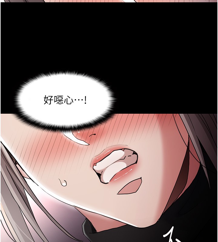 68P - 痴汉成瘾