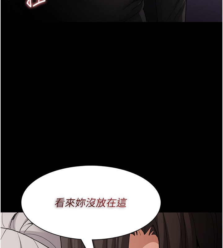 72P - 痴汉成瘾