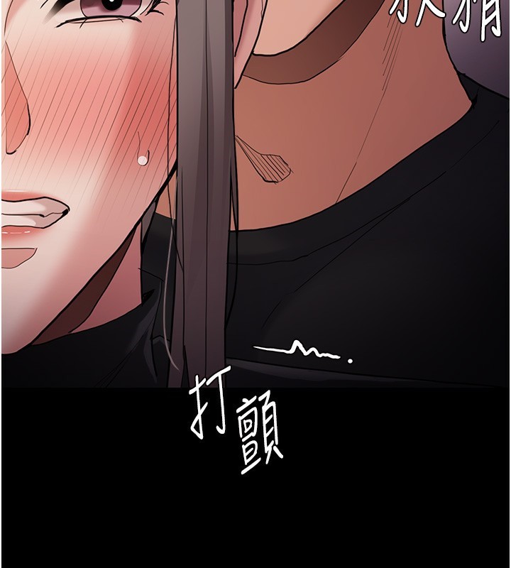 74P - 痴汉成瘾