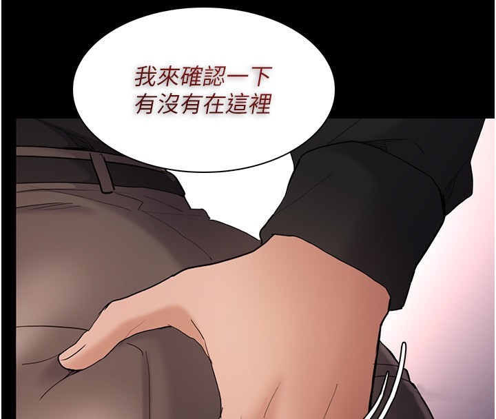77P - 痴汉成瘾