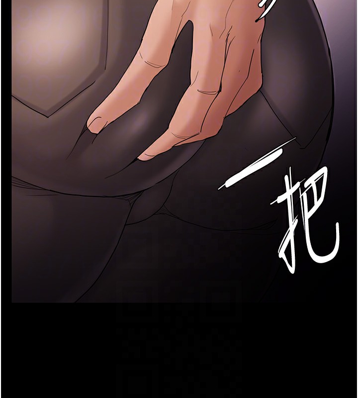 78P - 痴汉成瘾