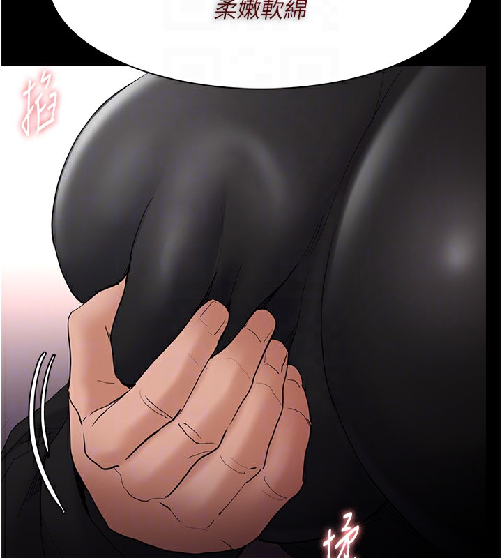88P - 痴汉成瘾