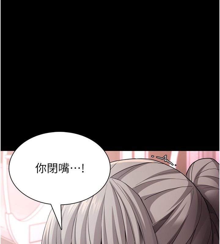 91P - 痴汉成瘾