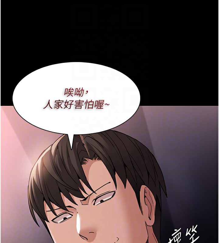 94P - 痴汉成瘾