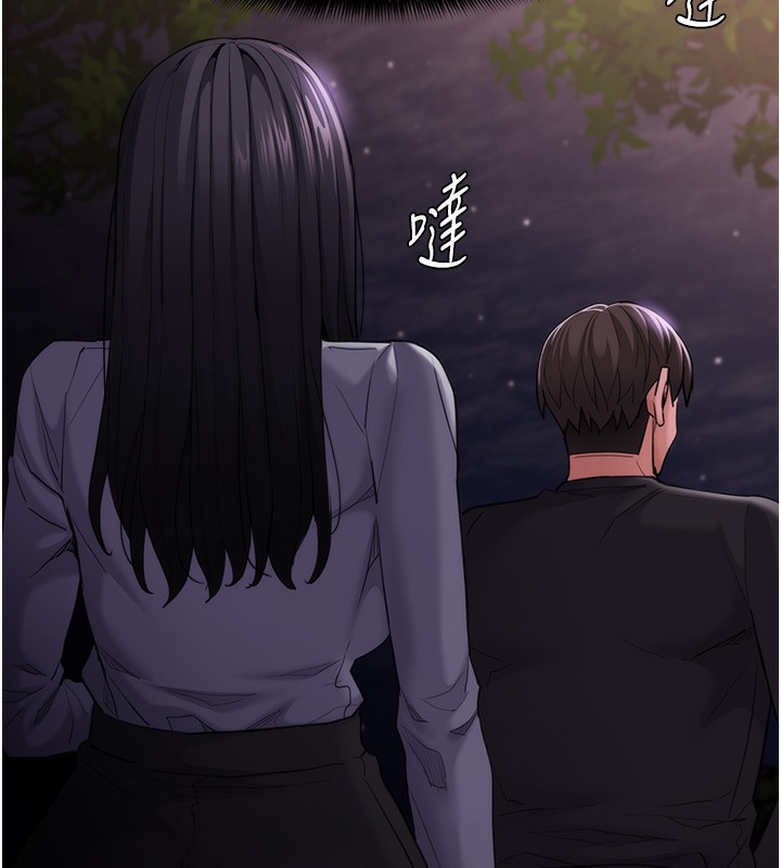 100P - 痴汉成瘾