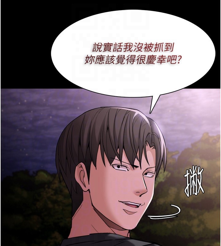 102P - 痴汉成瘾