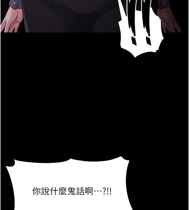 106P - 痴汉成瘾