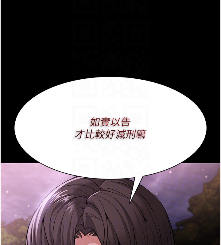 111P - 痴汉成瘾