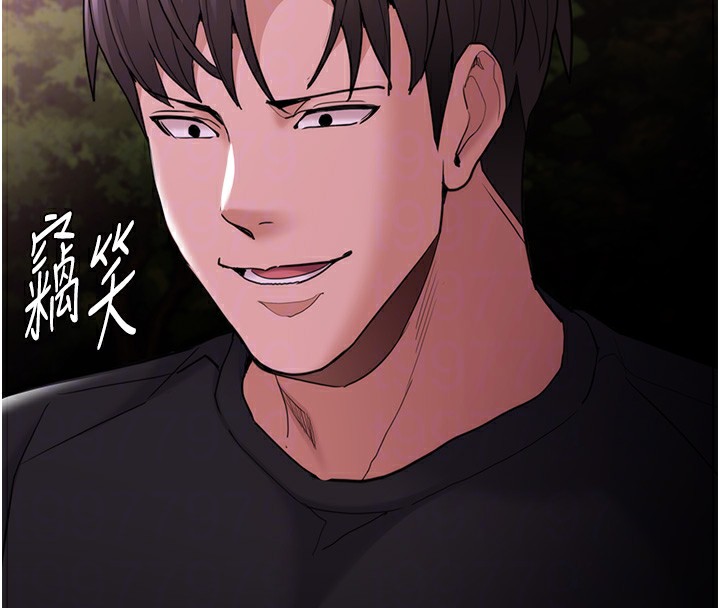 112P - 痴汉成瘾