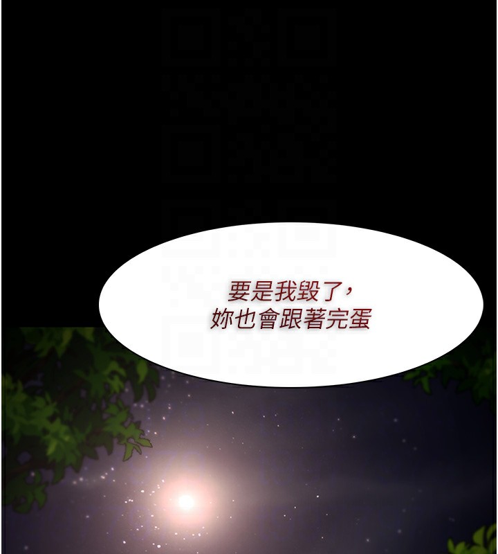 122P - 痴汉成瘾
