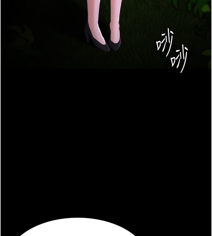 126P - 痴汉成瘾