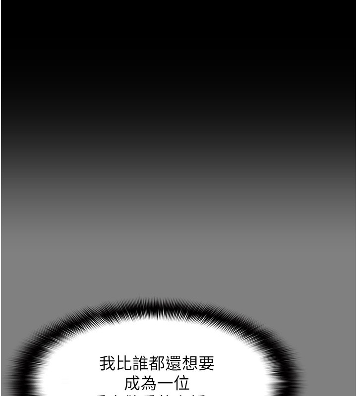 132P - 痴汉成瘾