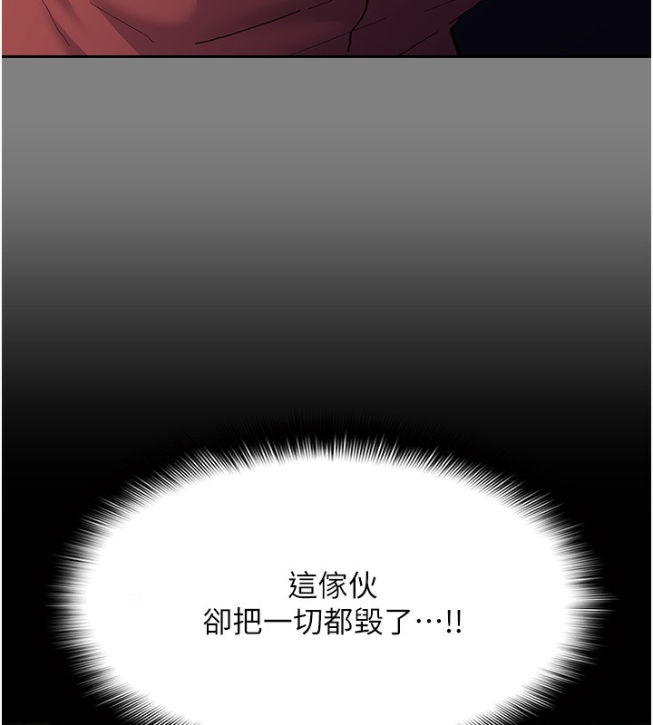 137P - 痴汉成瘾