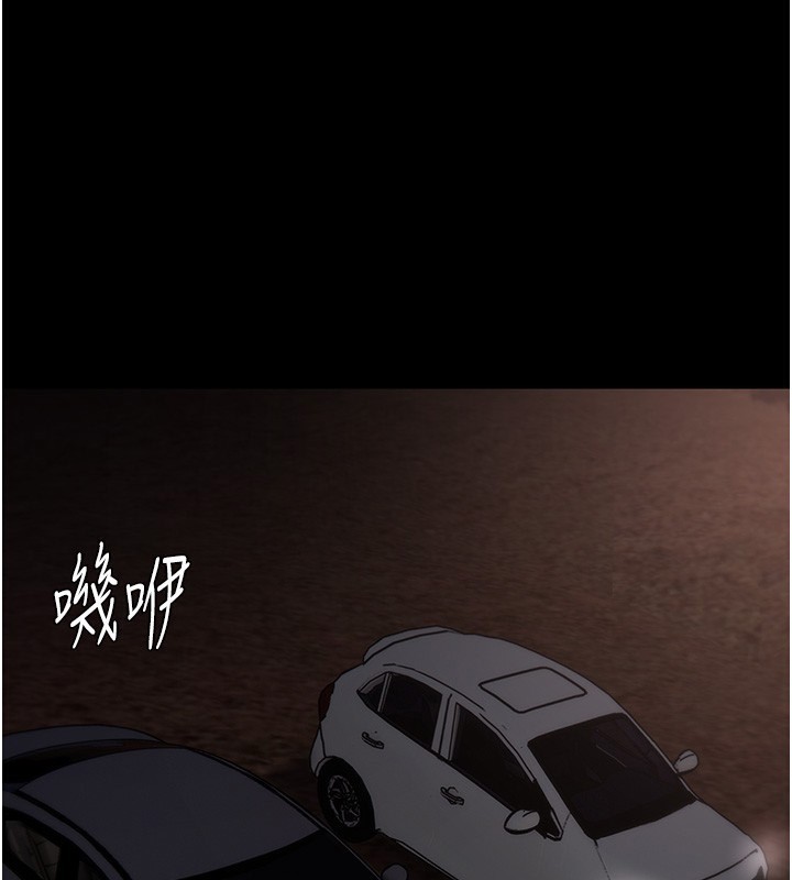 145P - 痴汉成瘾