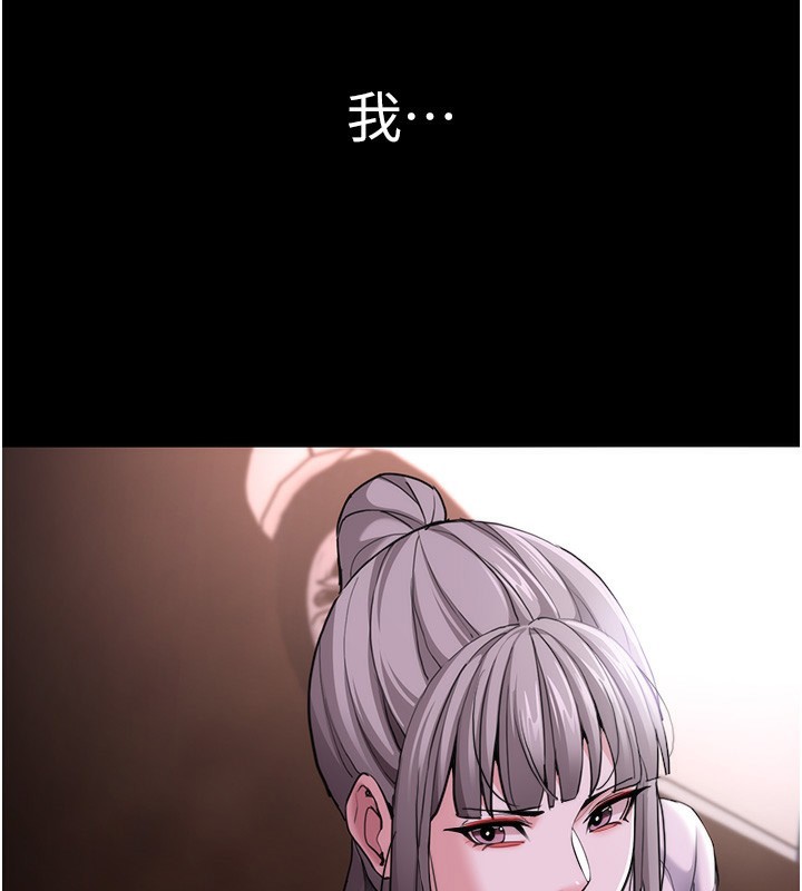 147P - 痴汉成瘾
