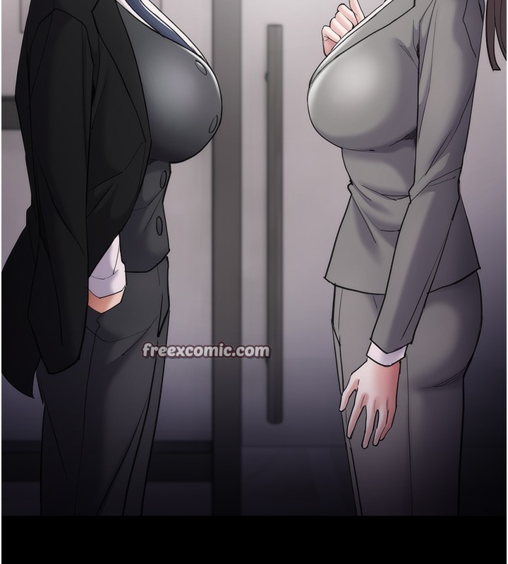 14P - 痴汉成瘾