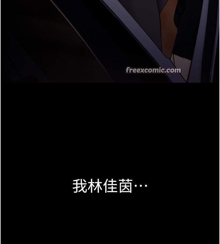 149P - 痴汉成瘾