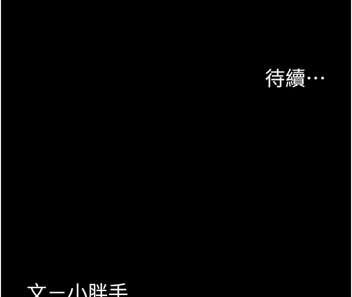 152P - 痴汉成瘾