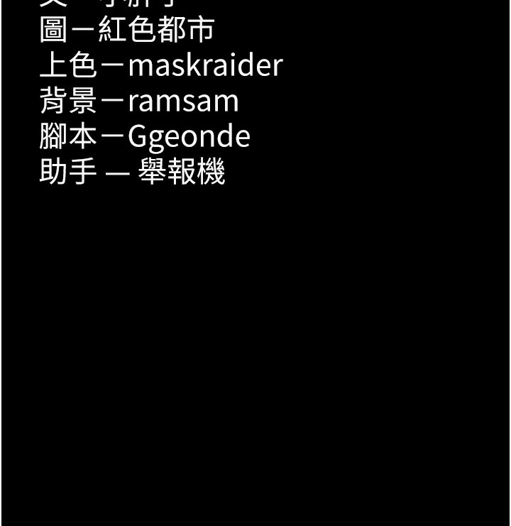 153P - 痴汉成瘾