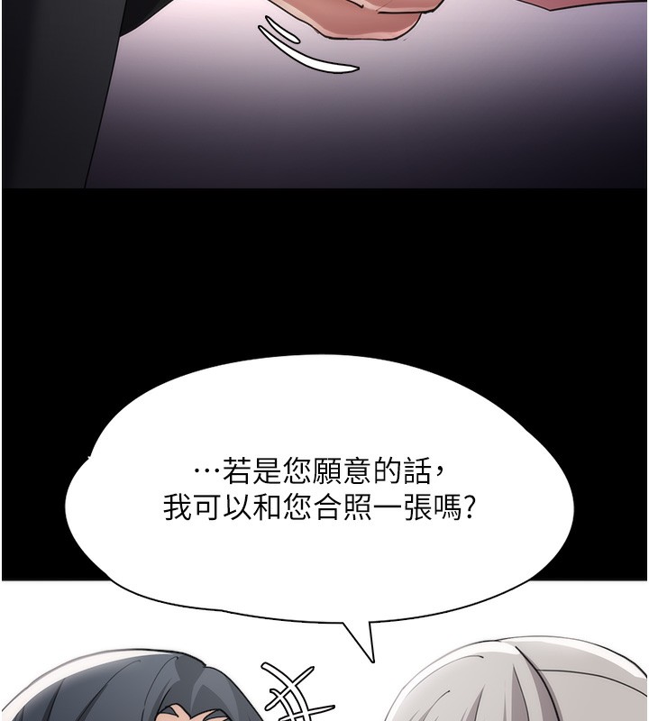 26P - 痴汉成瘾