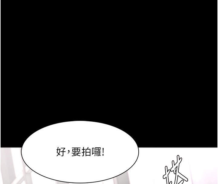 28P - 痴汉成瘾