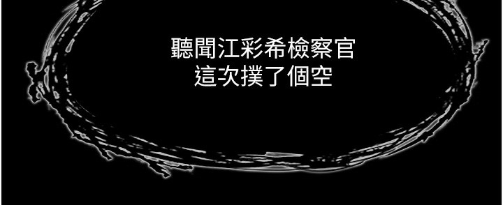 36P - 痴汉成瘾
