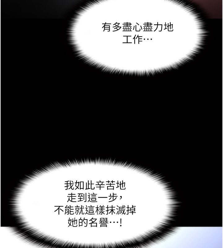 45P - 痴汉成瘾