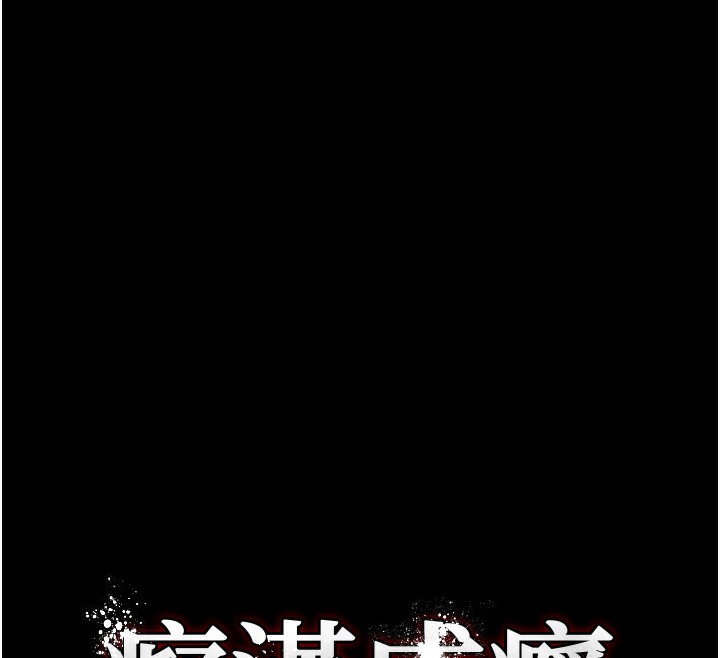 48P - 痴汉成瘾