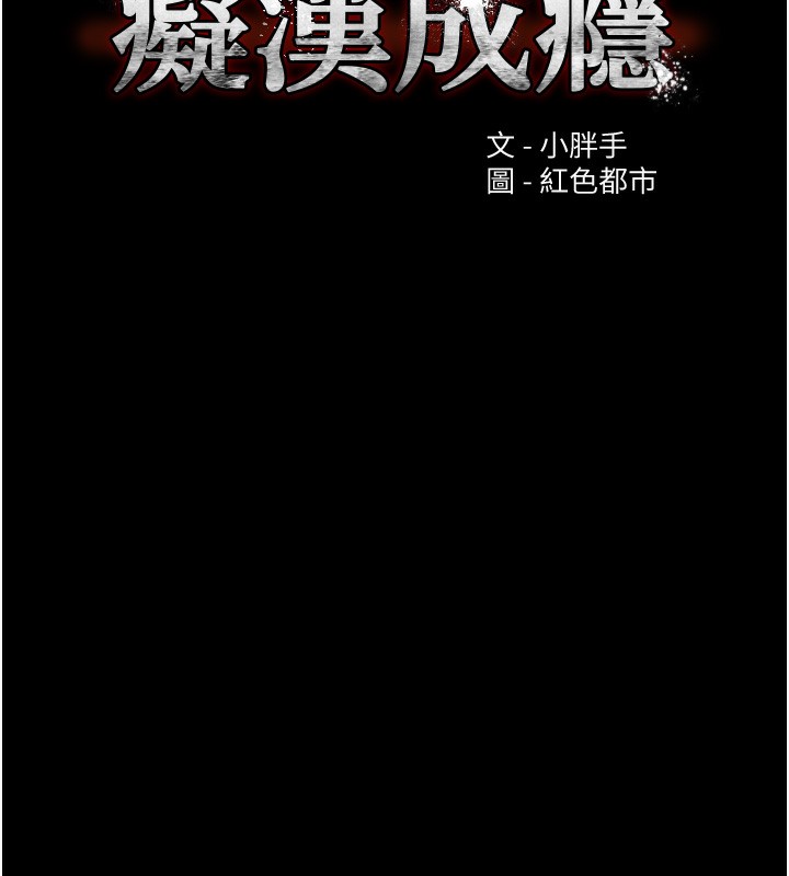 49P - 痴汉成瘾