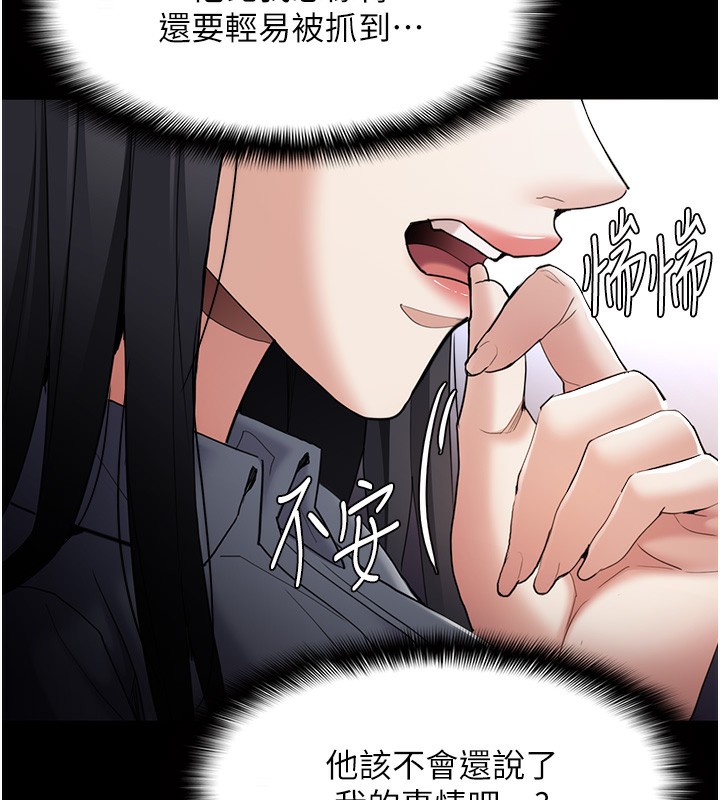 56P - 痴汉成瘾