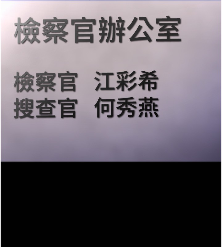 5P - 痴汉成瘾