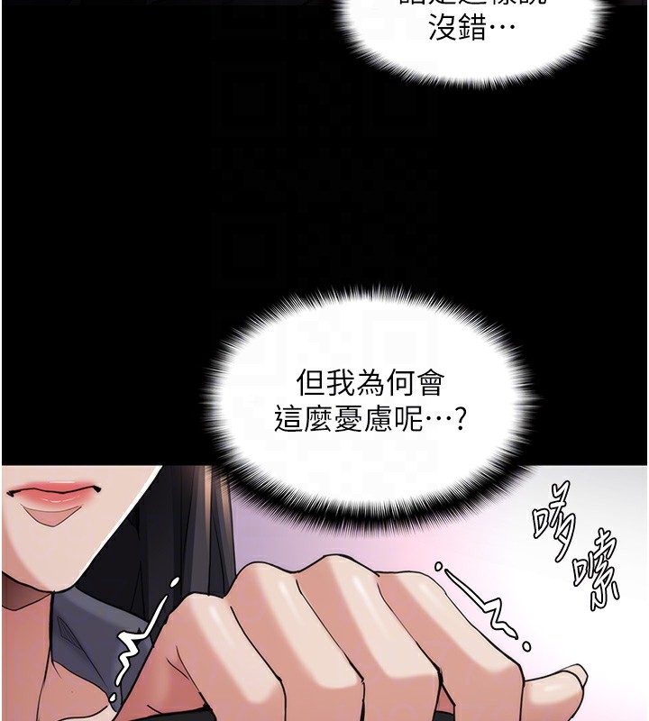69P - 痴汉成瘾