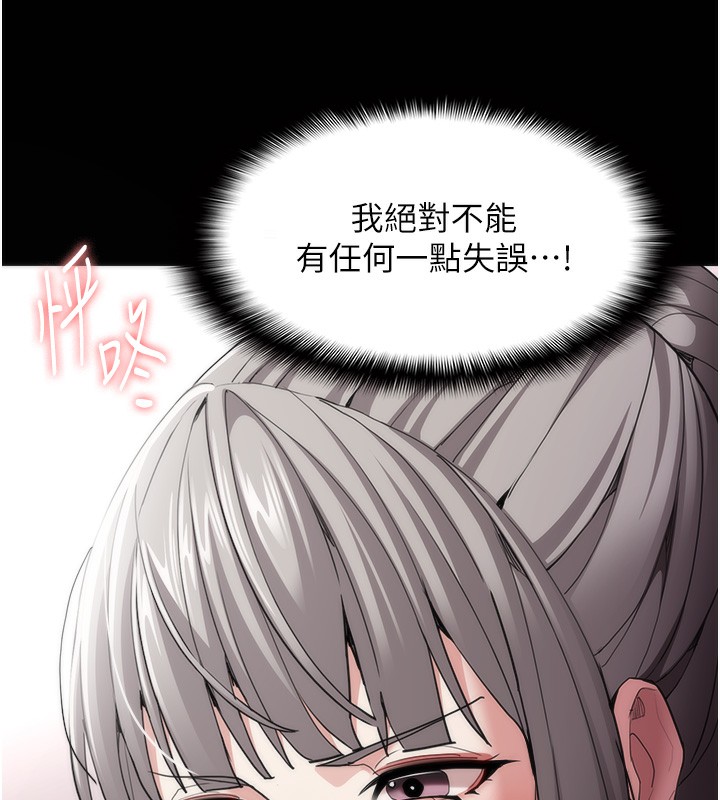 6P - 痴汉成瘾