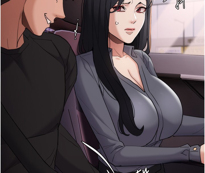 81P - 痴汉成瘾