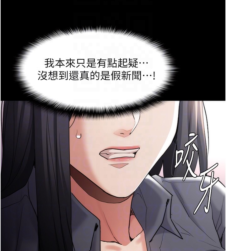 83P - 痴汉成瘾
