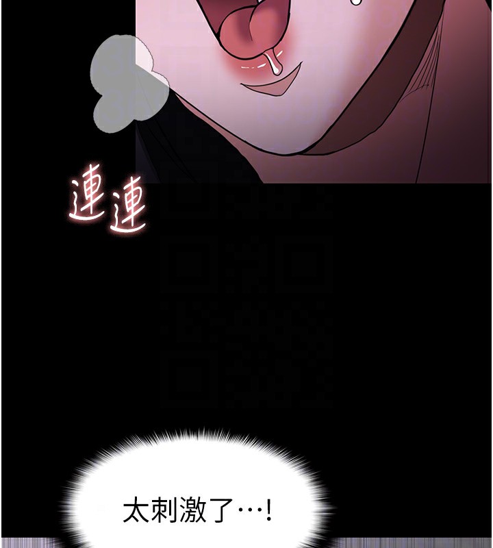 101P - 痴汉成瘾