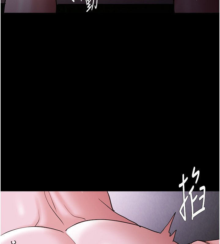 104P - 痴汉成瘾