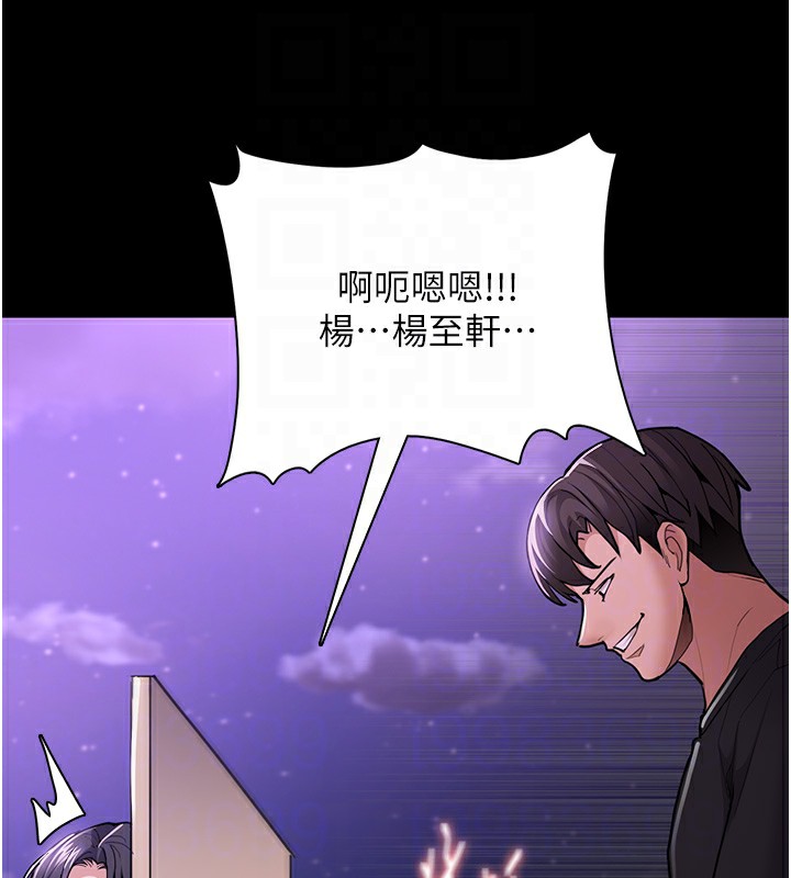 107P - 痴汉成瘾