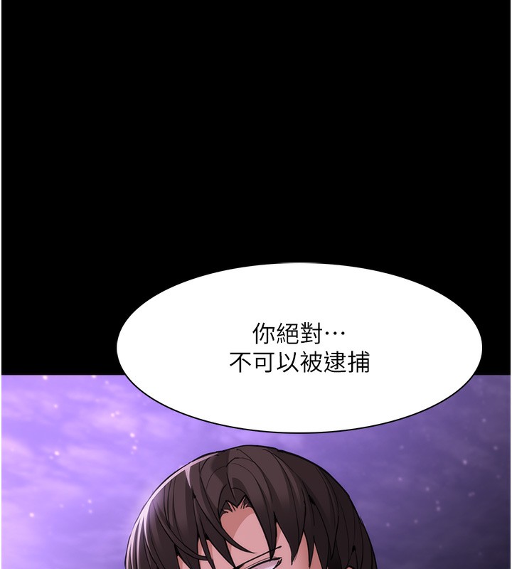 10P - 痴汉成瘾