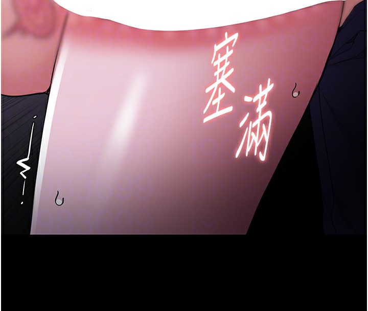 110P - 痴汉成瘾