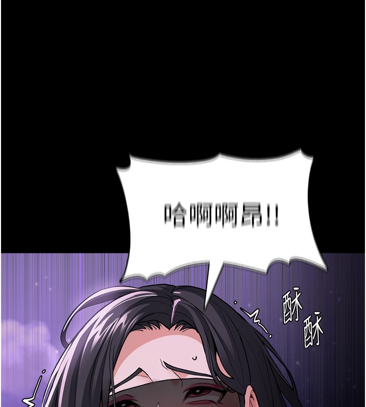 111P - 痴汉成瘾