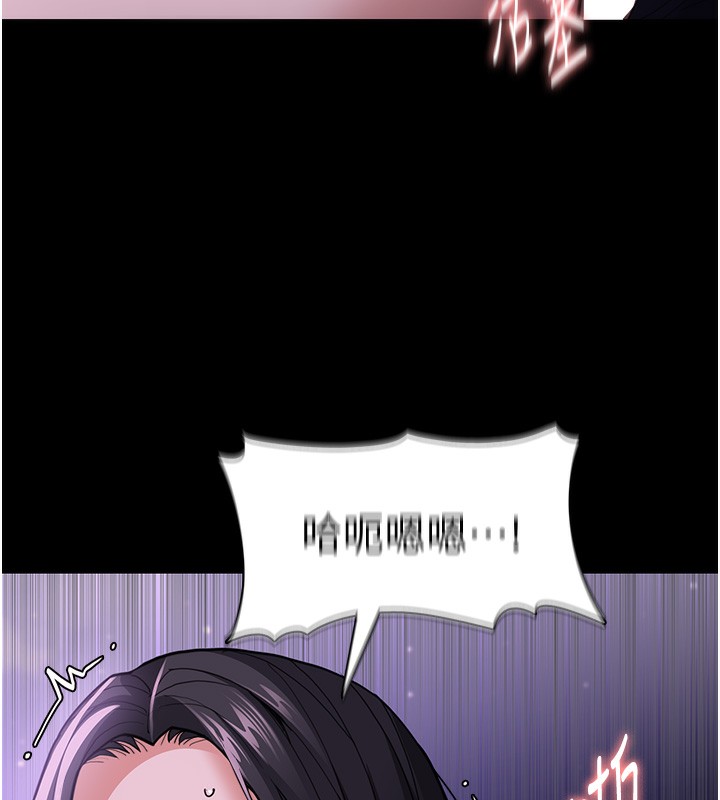 121P - 痴汉成瘾