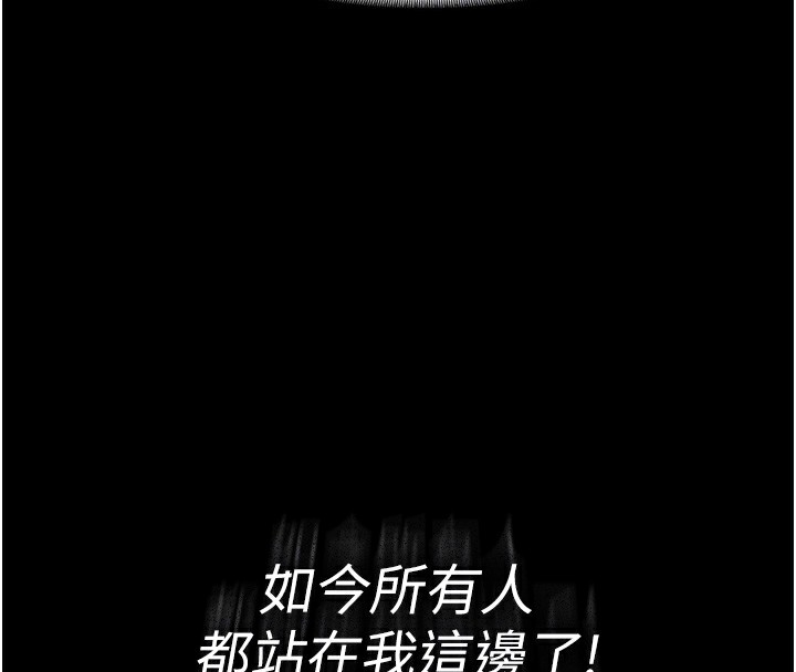 126P - 痴汉成瘾
