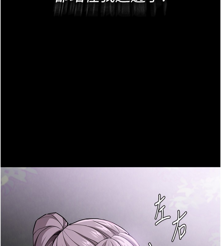 127P - 痴汉成瘾