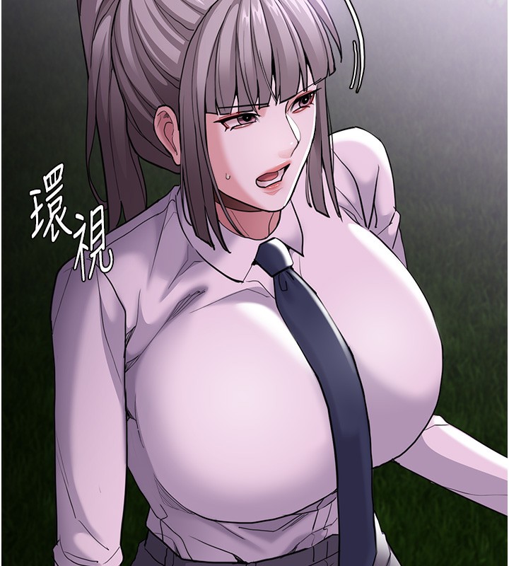 128P - 痴汉成瘾